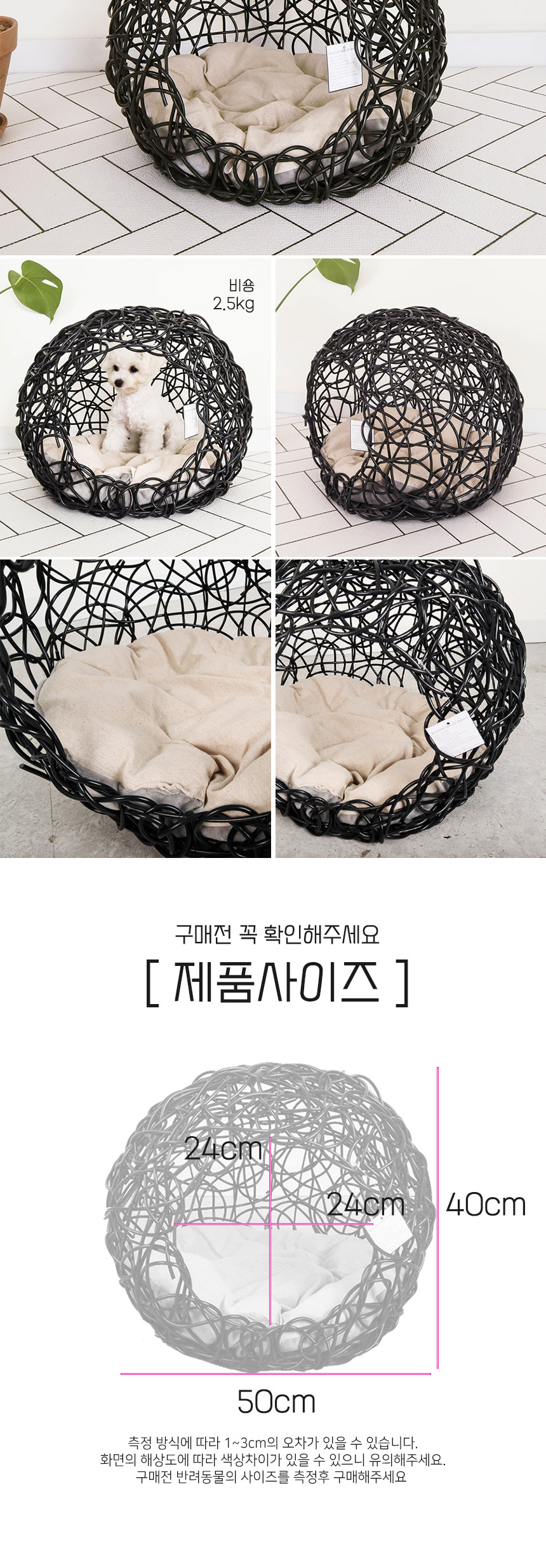 [무료배송] 딩동펫 반려동물 고양이 플랜하우스 에그형/둥지형/항아리형 6번째