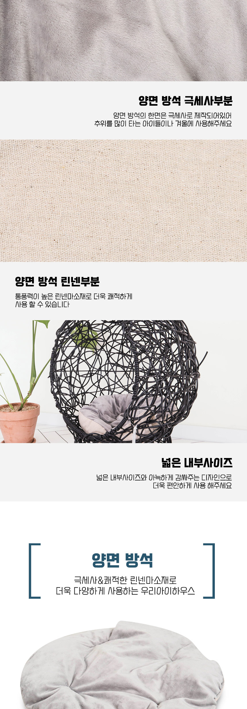 [무료배송] 딩동펫 반려동물 고양이 플랜하우스 에그형/둥지형/항아리형 4번째