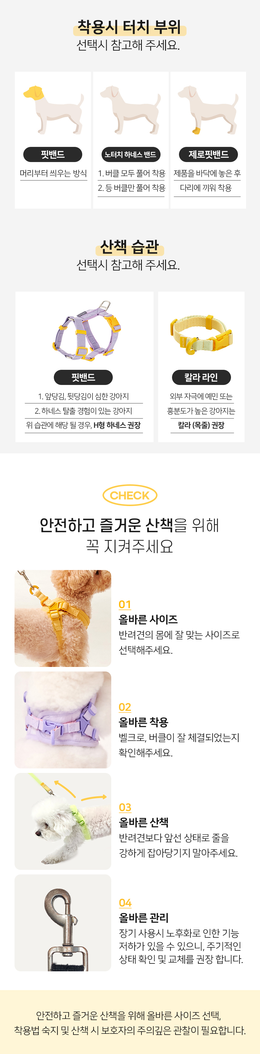 [무료배송] 마이플러피 제로핏밴드 XS-L 22번째