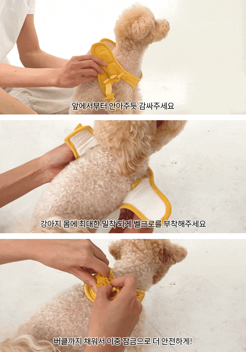 [무료배송] 마이플러피 제로핏밴드 XS-L 9번째