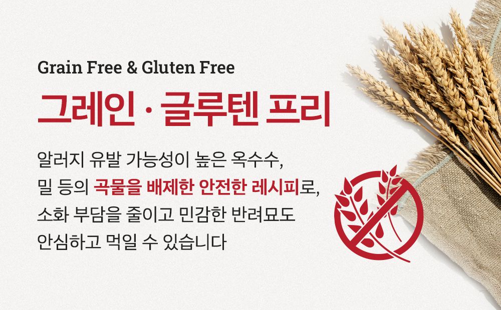 [NEW신상]후새 캣 헤어볼 컨트롤 1.36kg 5번째