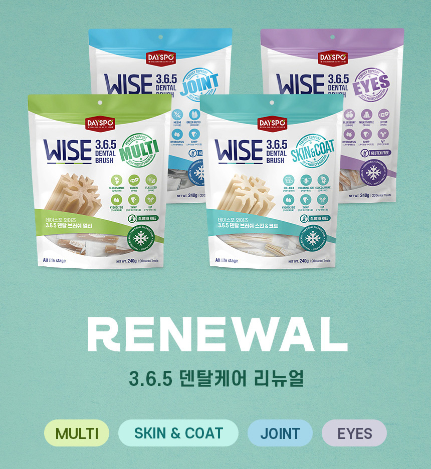[심쿵펫페어][무료배송] 데이스포 독 와이즈 3.6.5 덴탈케어 브러쉬 종합 240g 20개입 3번째