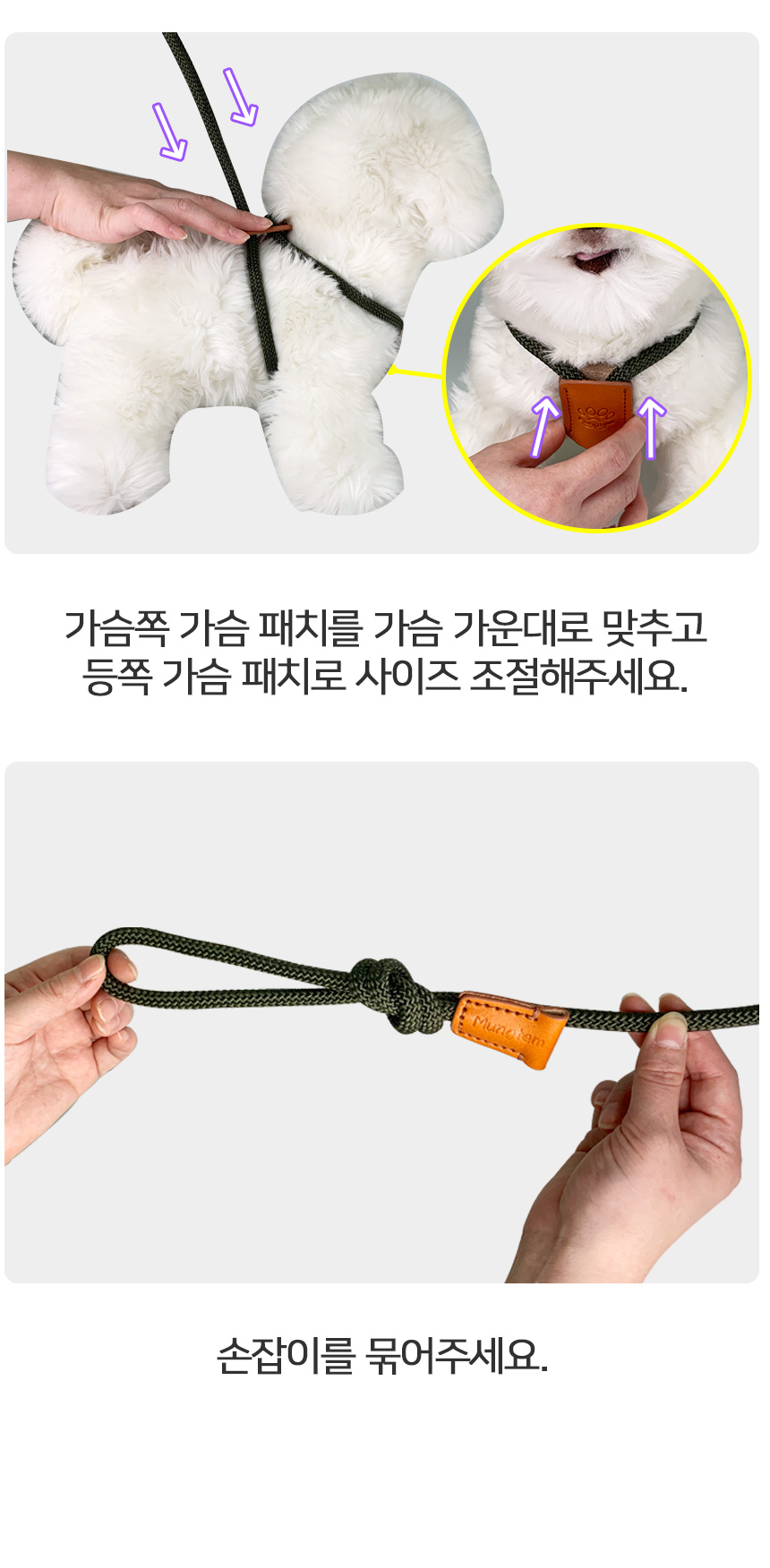 [무료배송] 멍템 로프 하네스 블랙/레드/카키/버건디/그레이 21번째