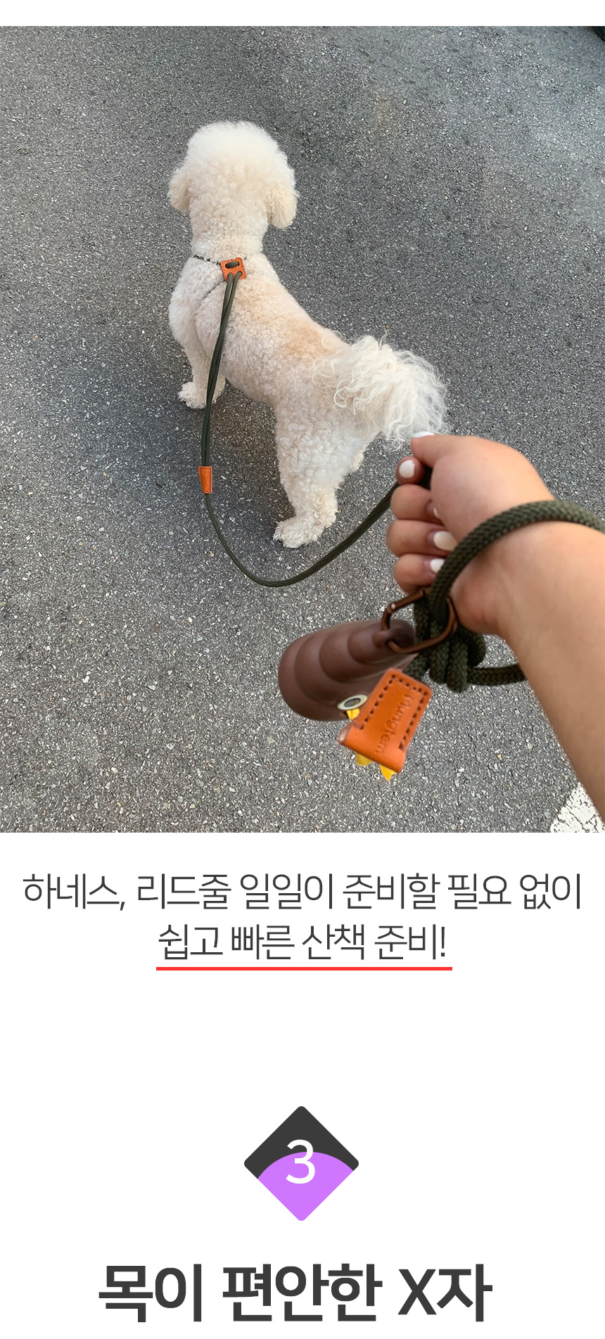 [무료배송] 멍템 로프 하네스 블랙/레드/카키/버건디/그레이 13번째