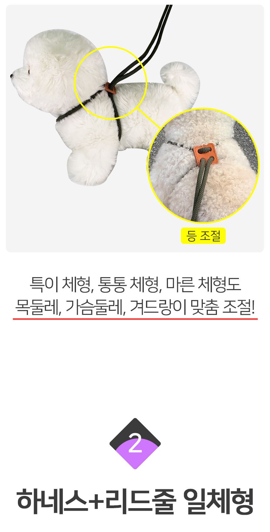 [무료배송] 멍템 로프 하네스 블랙/레드/카키/버건디/그레이 12번째