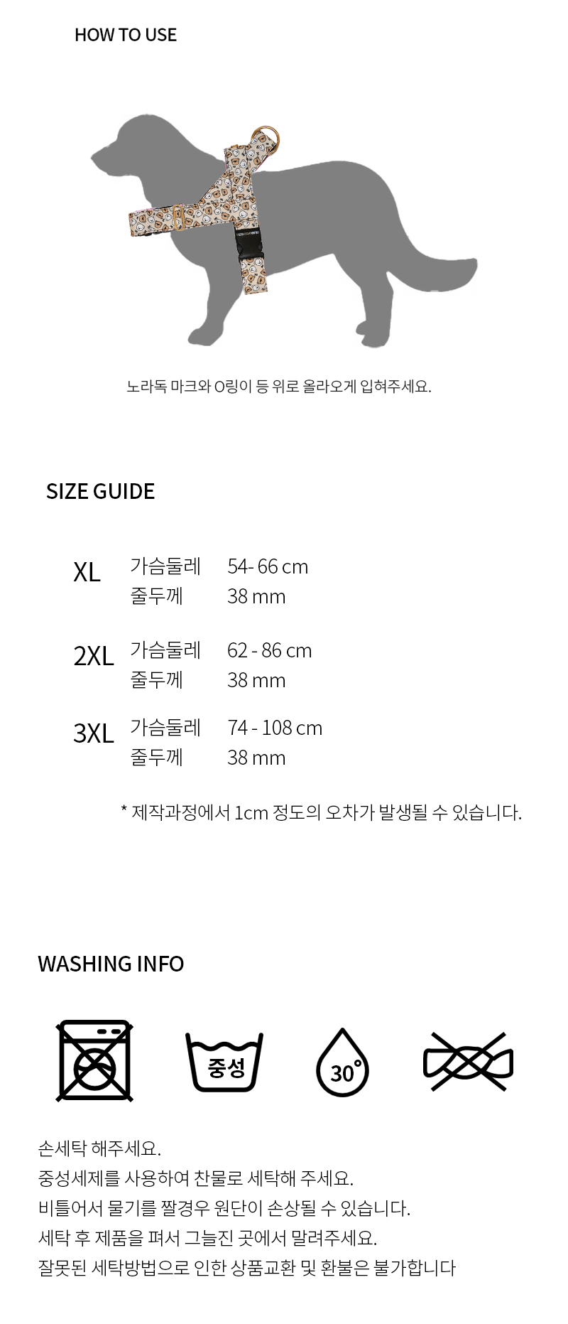 [NEW신상][무료배송] 노라독 테디C 이지하네스 와이드 대형견용 XL-3XL 6번째