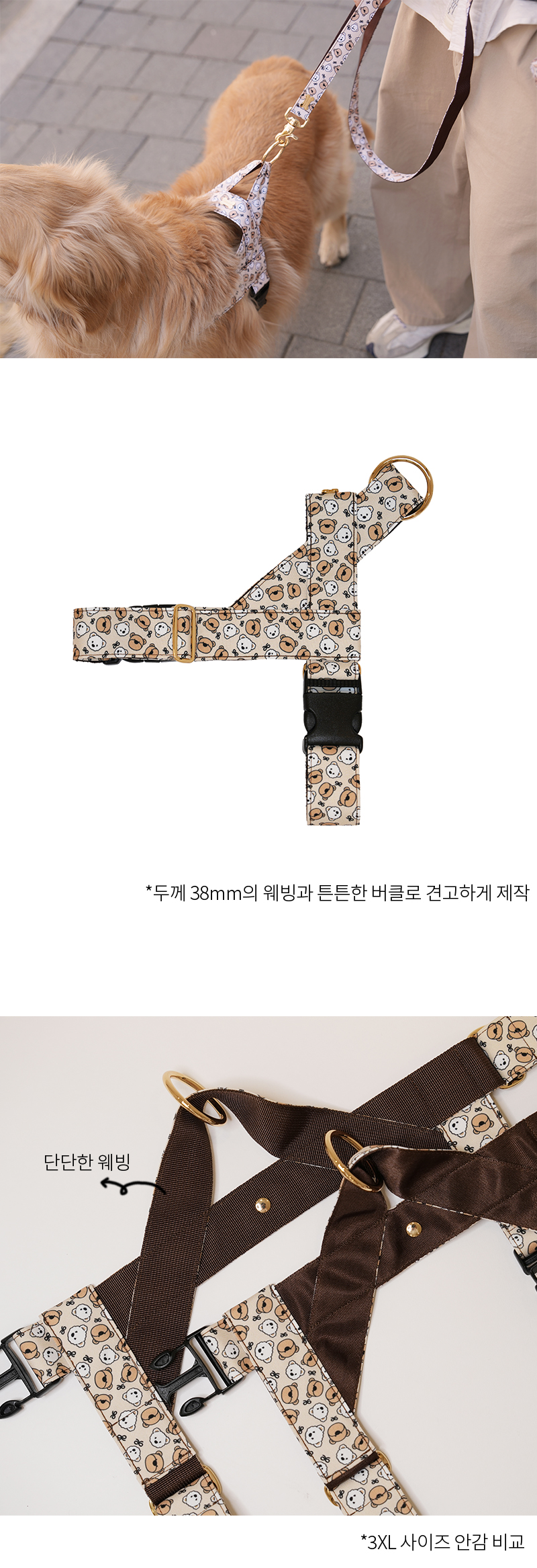 [NEW신상][무료배송] 노라독 테디C 이지하네스 와이드 대형견용 XL-3XL 4번째