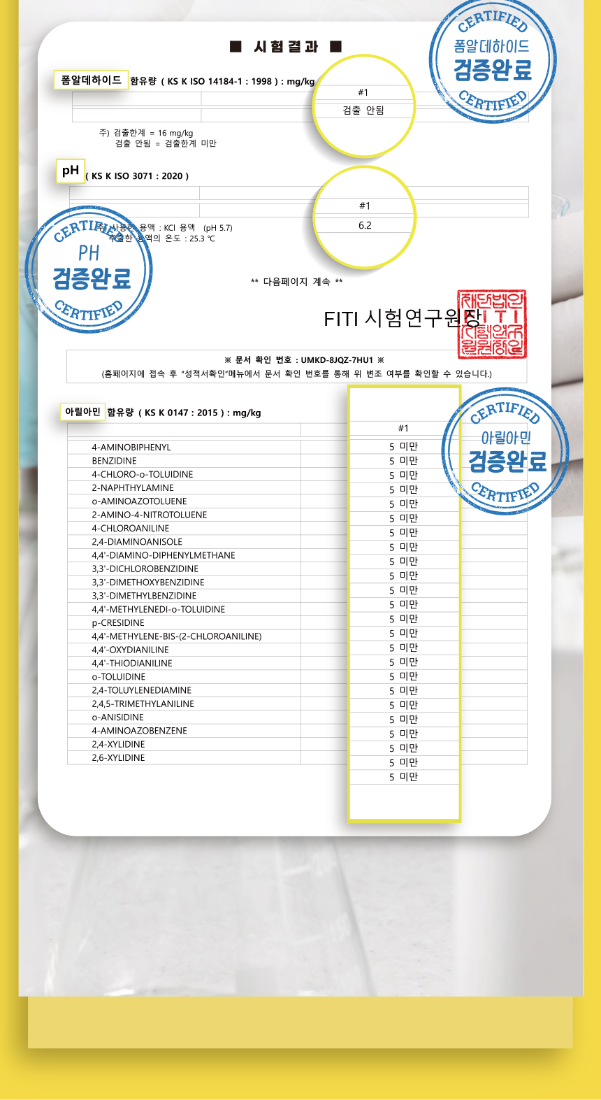 [무료배송] 애구애구 강아지 고양이 방석 올인원 포가드침대 27번째