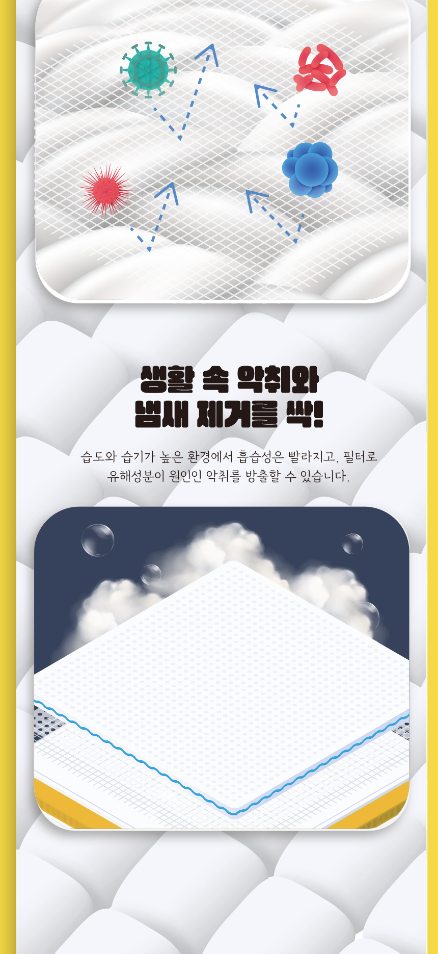 [무료배송] 애구애구 강아지 고양이 방석 올인원 포가드침대 24번째