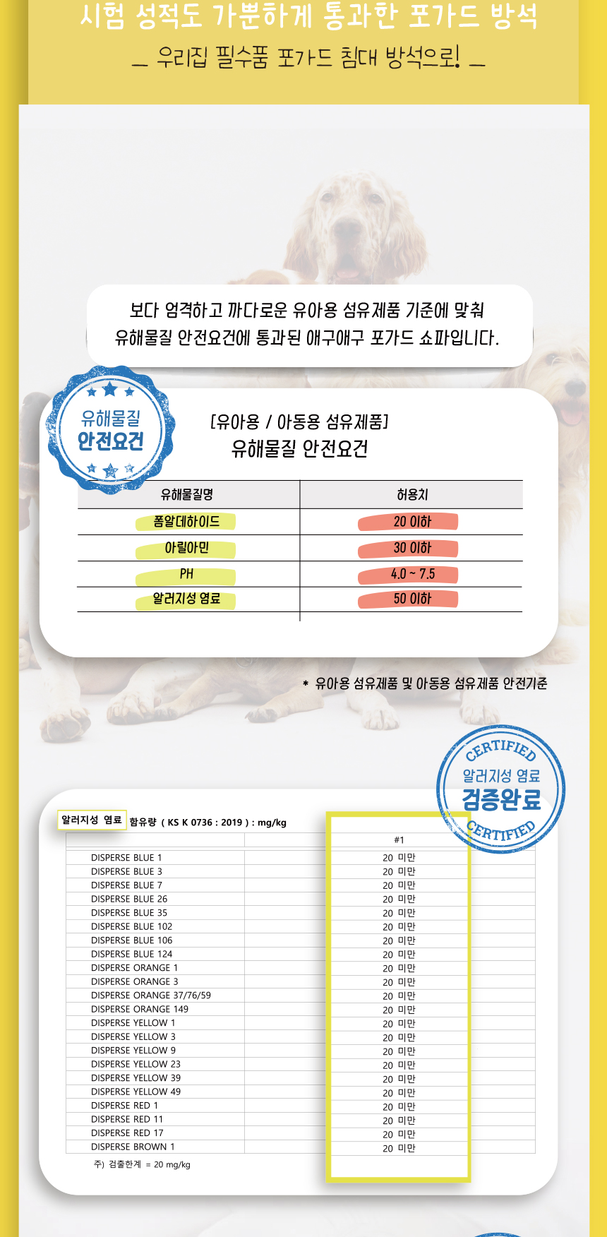 [무료배송] 애구애구 강아지 고양이 방석 올인원 포가드침대 26번째