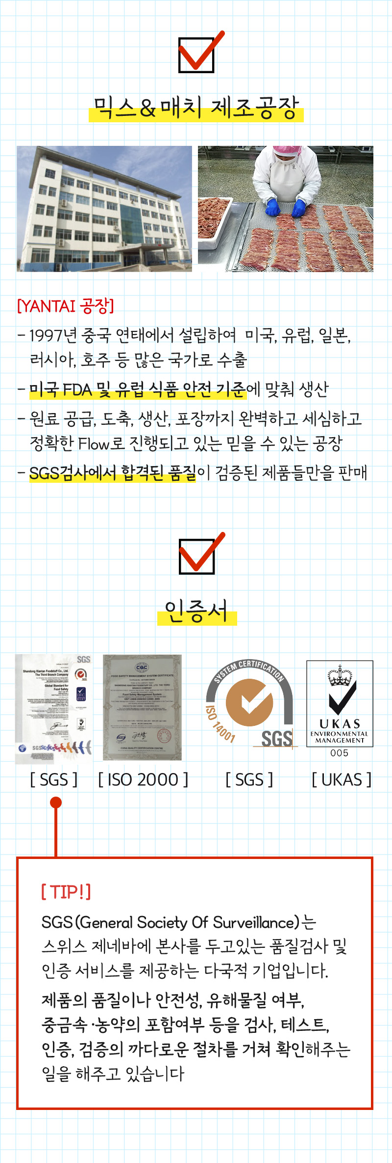 [NEW신상][무료배송] 뉴알엑스 칠면조 + 치킨 믹스매치 100g 2번째