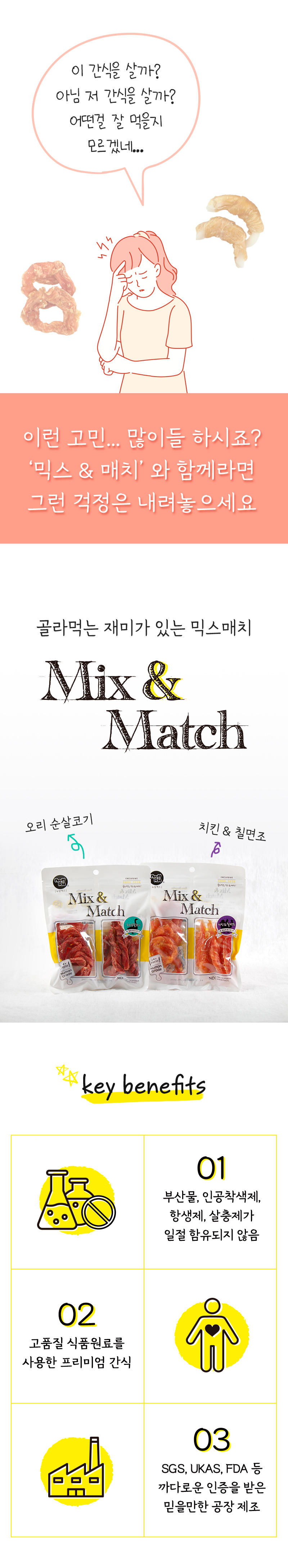 [NEW신상][무료배송] 뉴알엑스 칠면조 + 치킨 믹스매치 100g 1번째
