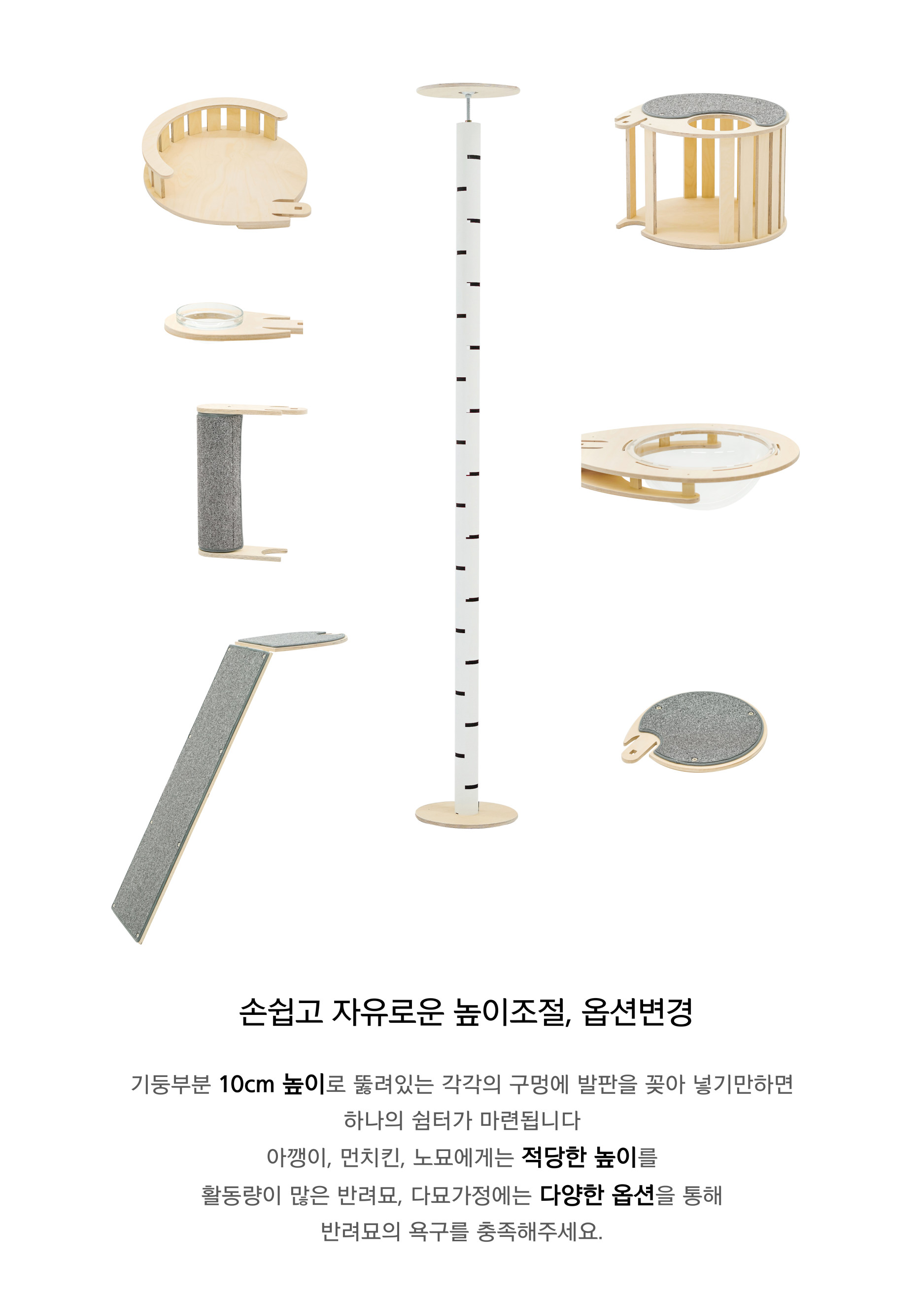 [무료배송] 캣돌 파스텔 스틸 캣폴 캣타워 3번째