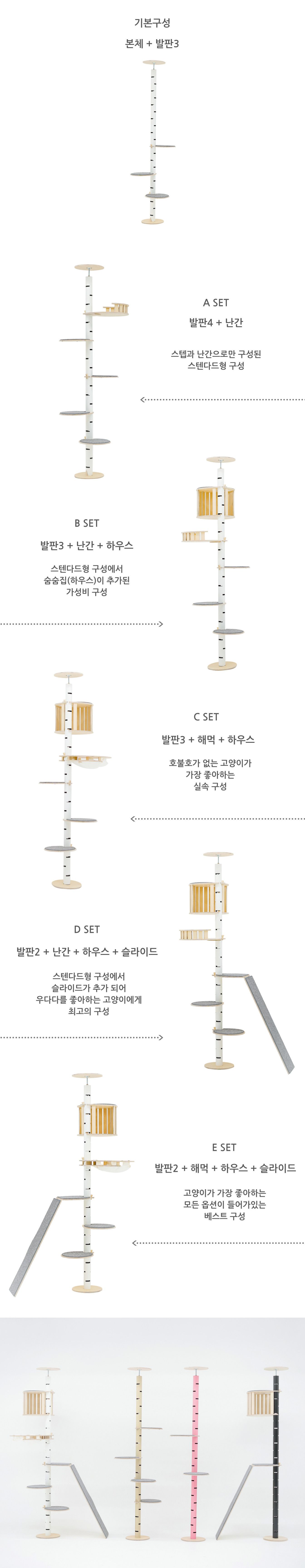 [무료배송] 캣돌 파스텔 스틸 캣폴 캣타워 11번째