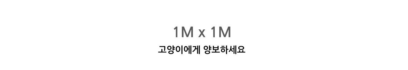 [무료배송] 캣돌 파스텔 스틸 캣폴 캣타워 8번째