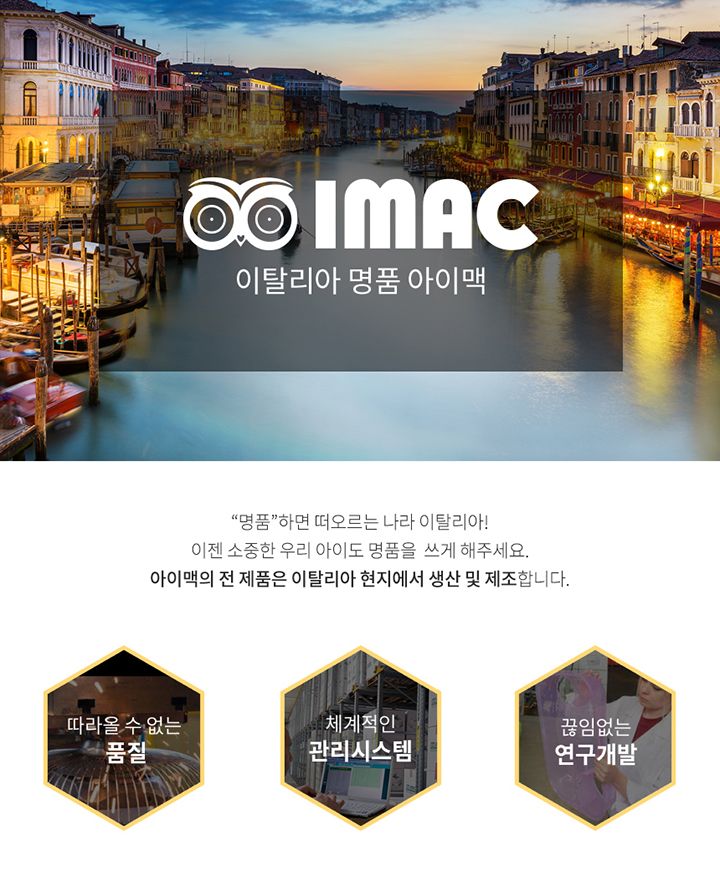 [무료배송] 펫토리아 한큐뚝딱 아이맥 평판형 후드형 고양이 화장실 [모음] 1번째