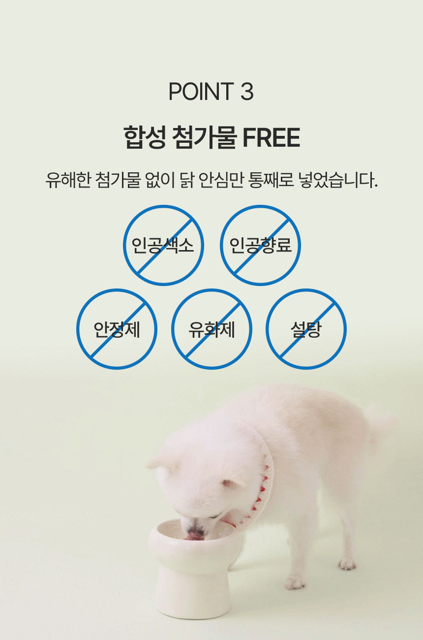 [체험팩] 닥터뉴토 올라이즈 프로틴케어 하루통살 닭 안심 25g 9번째 상세 이미지