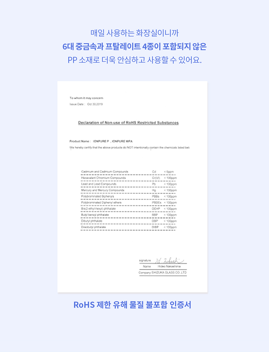 두잇 캣 투웨이 푸푸박스 13번째