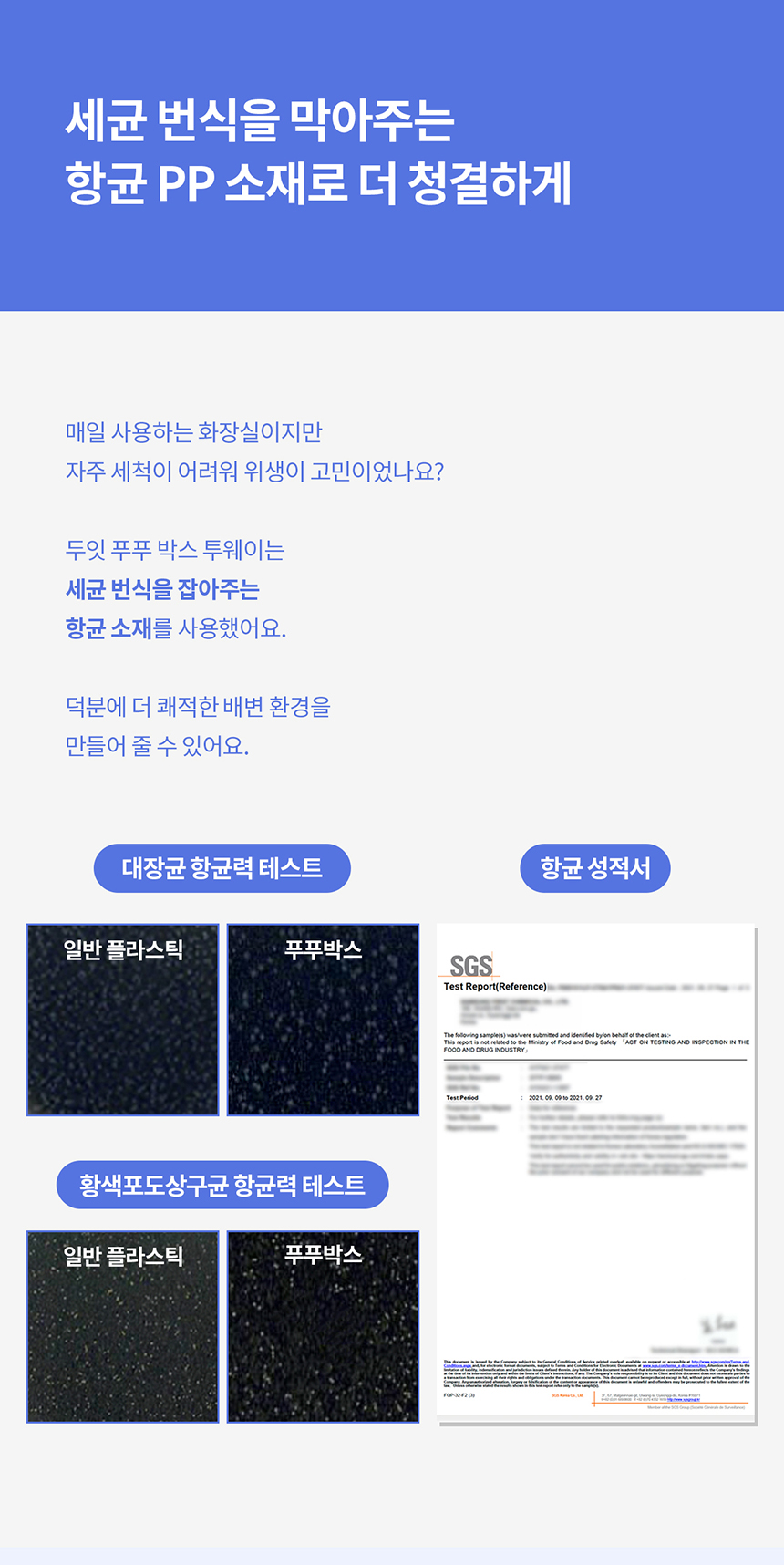 두잇 캣 투웨이 푸푸박스 12번째