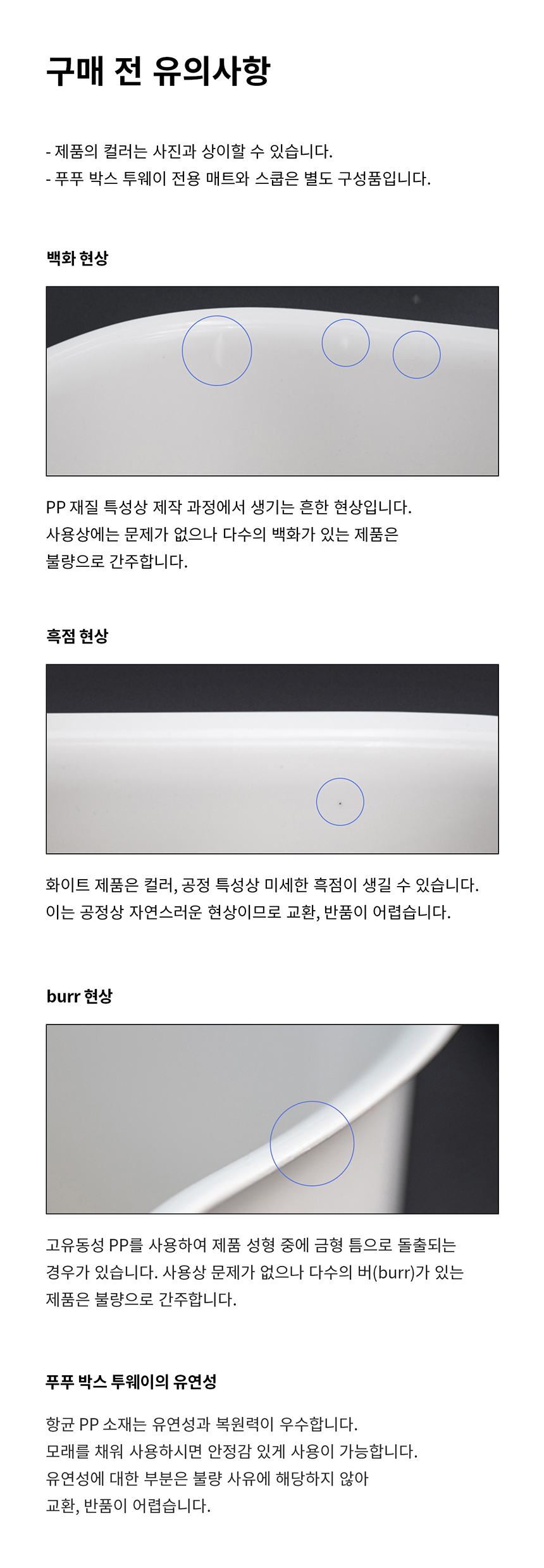 두잇 캣 투웨이 푸푸박스 23번째