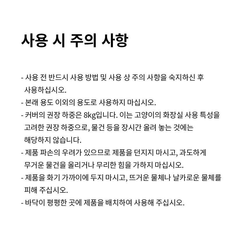 두잇 캣 투웨이 푸푸박스 22번째
