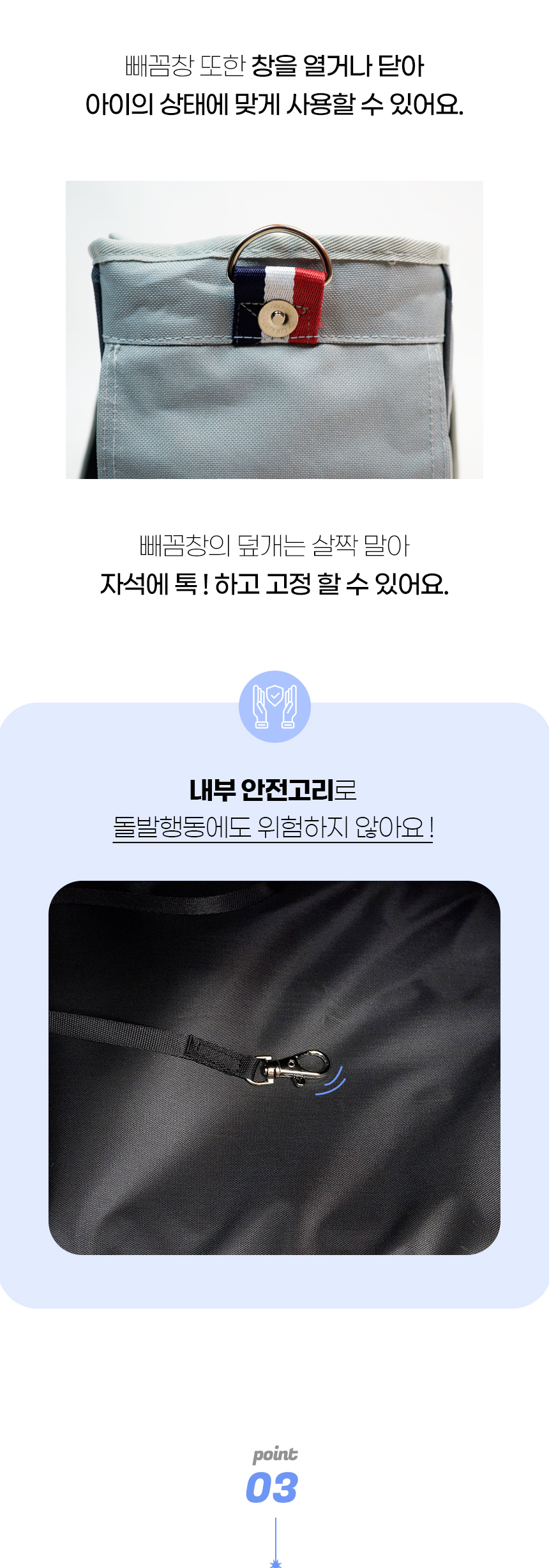 [NEW신상][무료배송] 개과천선 빈츠 이동가방 (파스텔 그레이/진 그레이) 16번째