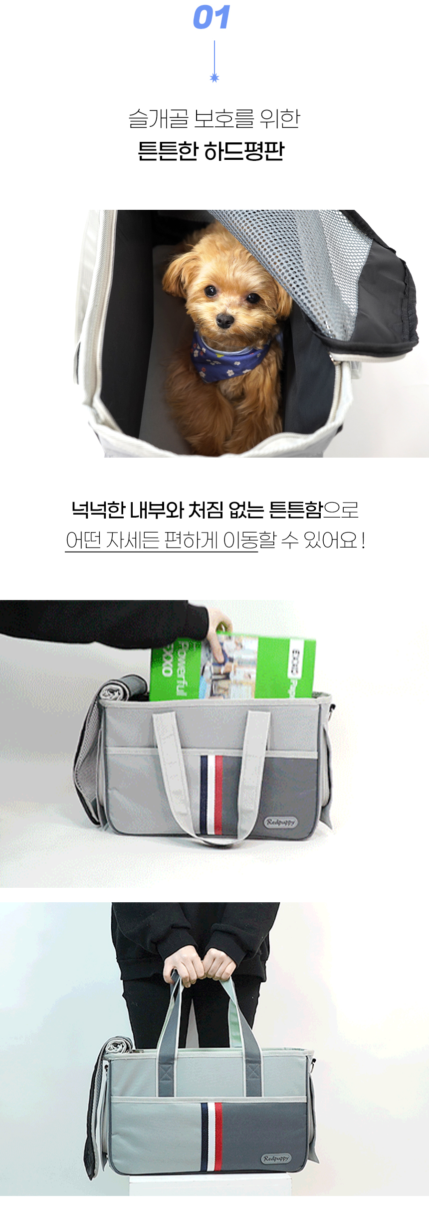 [NEW신상][무료배송] 개과천선 빈츠 이동가방 (파스텔 그레이/진 그레이) 11번째