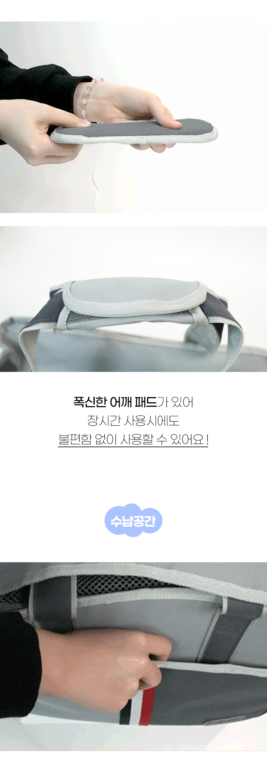 [NEW신상][무료배송] 개과천선 빈츠 이동가방 (파스텔 그레이/진 그레이) 18번째