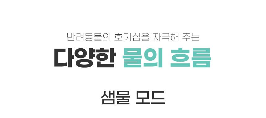 코코시루 해바라기 급수기 (C24WFC) 10번째