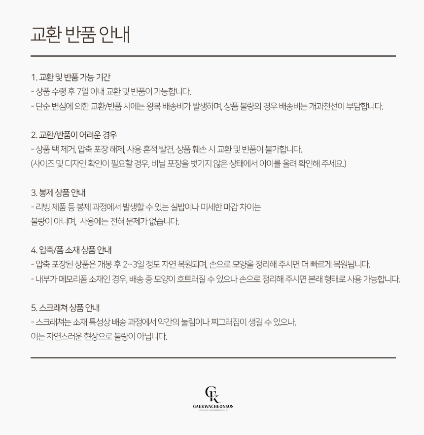 [NEW신상][무료배송] 개과천선 네온 안전조끼 7번째