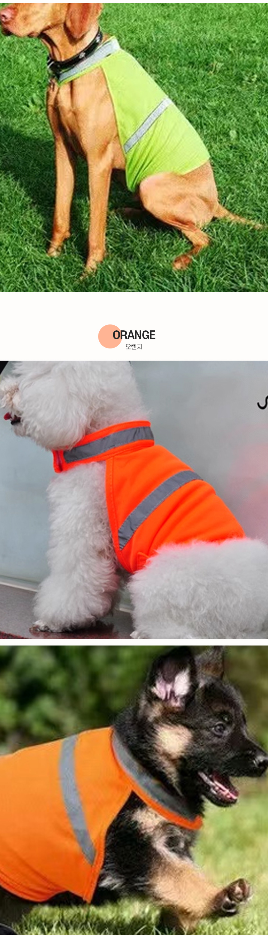 [NEW신상][무료배송] 개과천선 네온 안전조끼 5번째