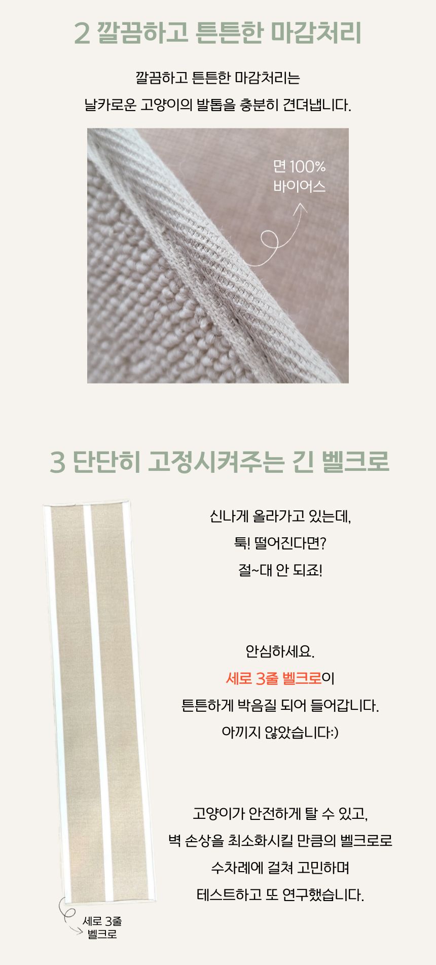 [무료배송] 도레미파 냥오름 고양이 스크래쳐 35번째