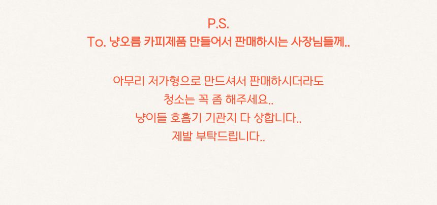 [무료배송] 도레미파 냥오름 고양이 스크래쳐 6번째