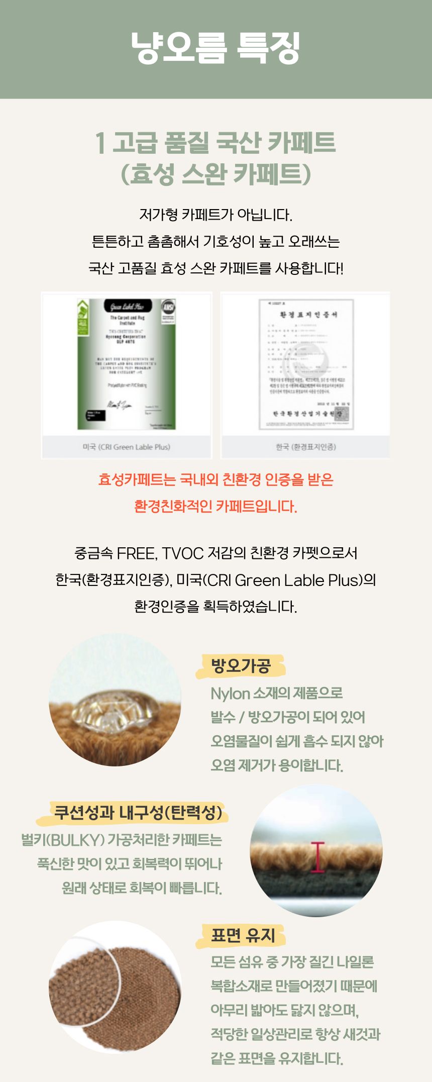 [무료배송] 도레미파 냥오름 고양이 스크래쳐 33번째
