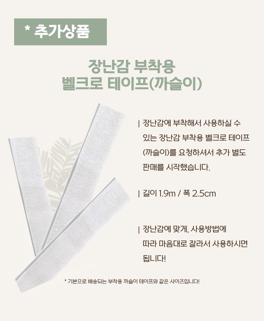 [무료배송] 도레미파 냥오름 고양이 스크래쳐 31번째