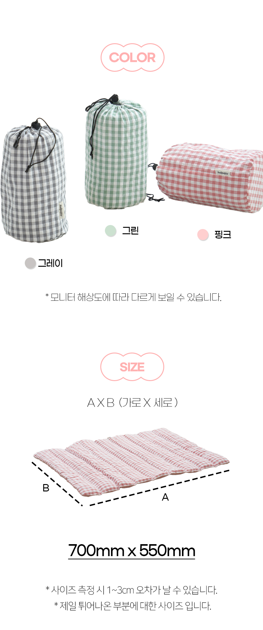 [NEW신상][무료배송] 개과천선 어프 쿨 방석 (그레이/그린/핑크) 11번째
