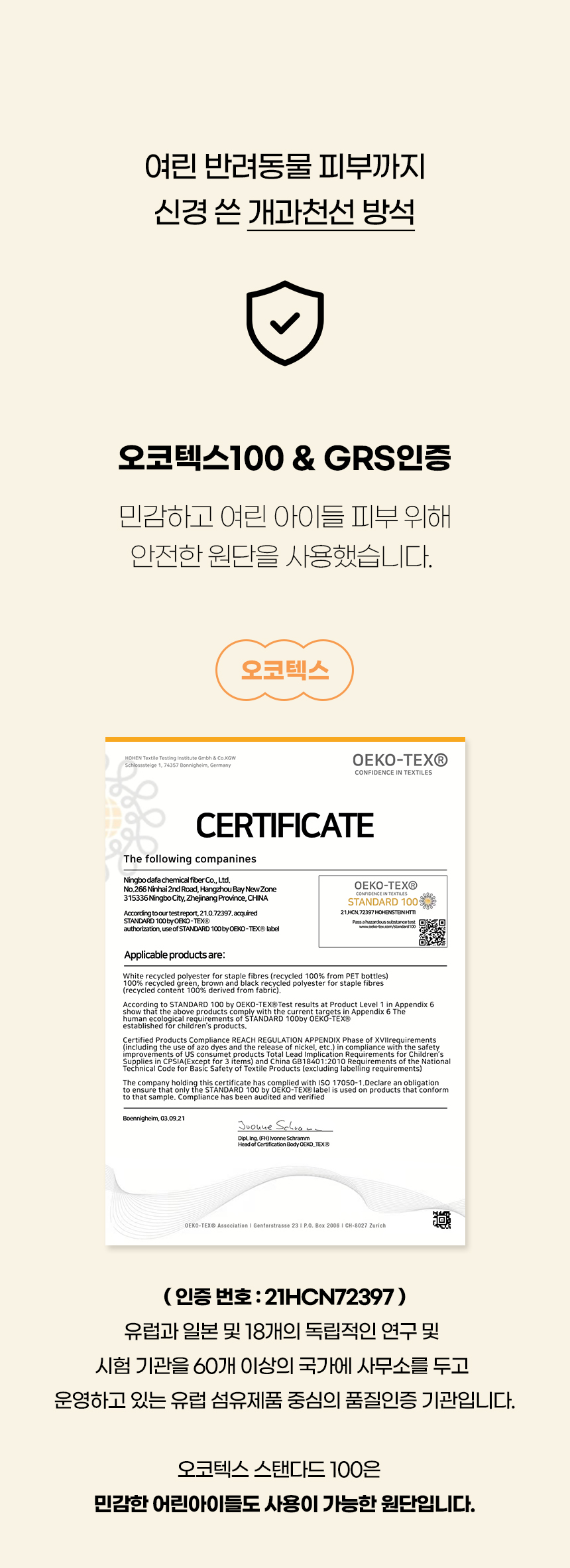[NEW신상][무료배송] 개과천선 어프 쿨 방석 (그레이/그린/핑크) 5번째