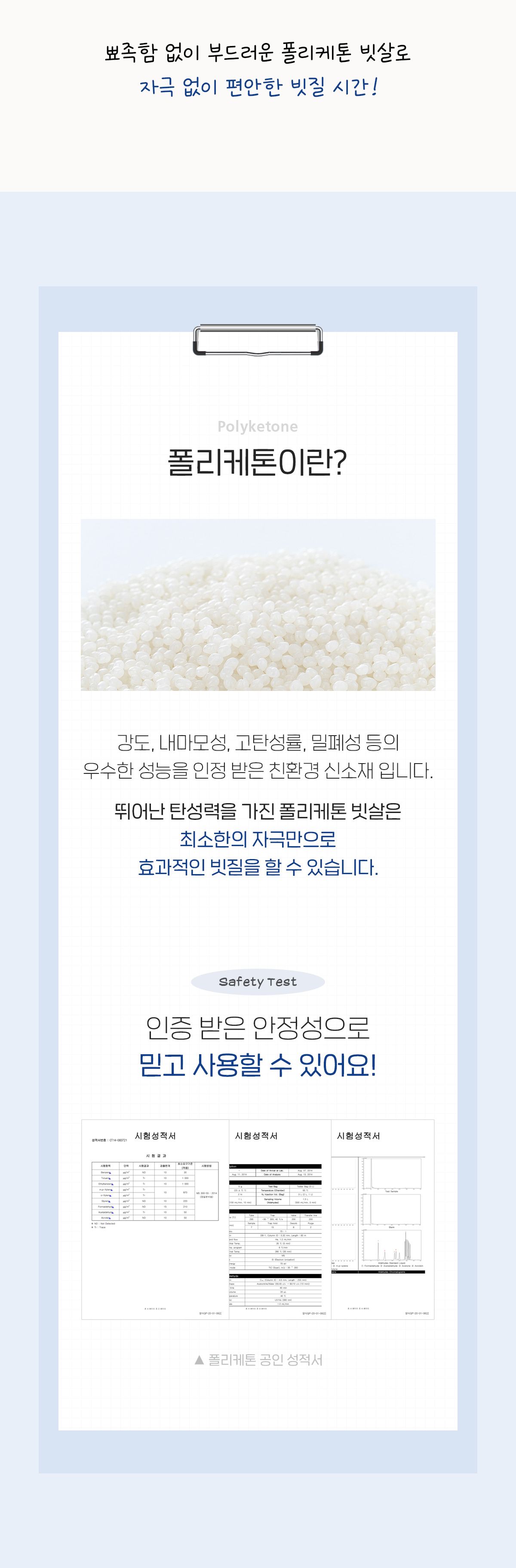 페스룸 힐링 슬리커 브러쉬 5번째