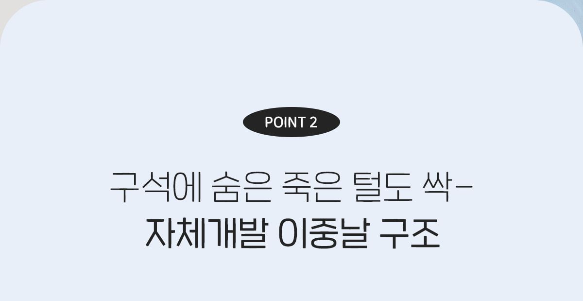 페스룸 힐링 슬리커 브러쉬 9번째