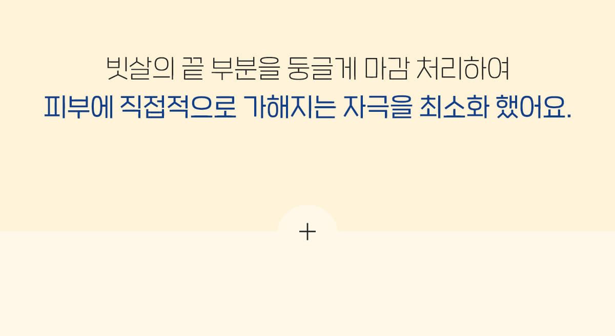 페스룸 힐링 슬리커 브러쉬 7번째