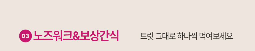 [NEW신상] [무료배송] 바야 와일드트릿 동결건조 닭발 150g 24번째