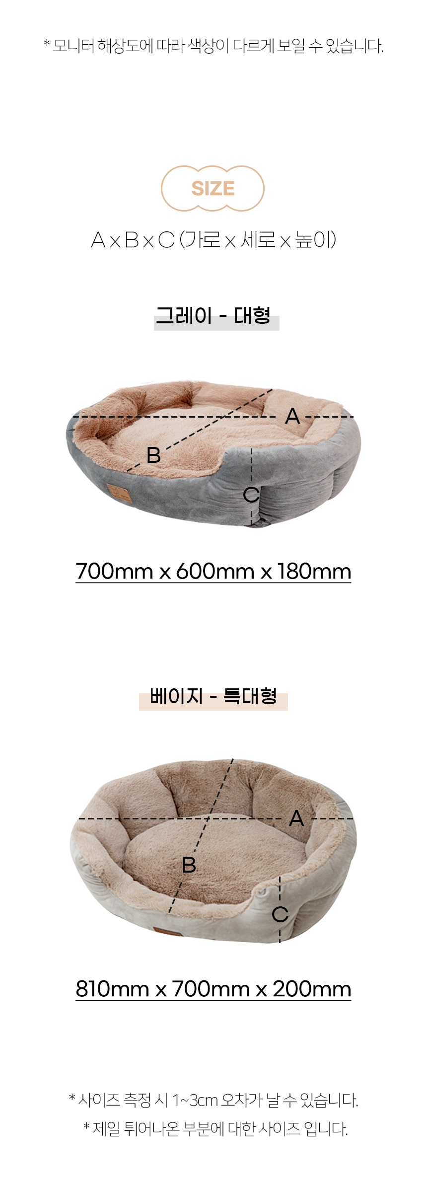 [NEW신상][무료배송] 개과천선 셀라 웜 방석 (그레이/베이지) 11번째