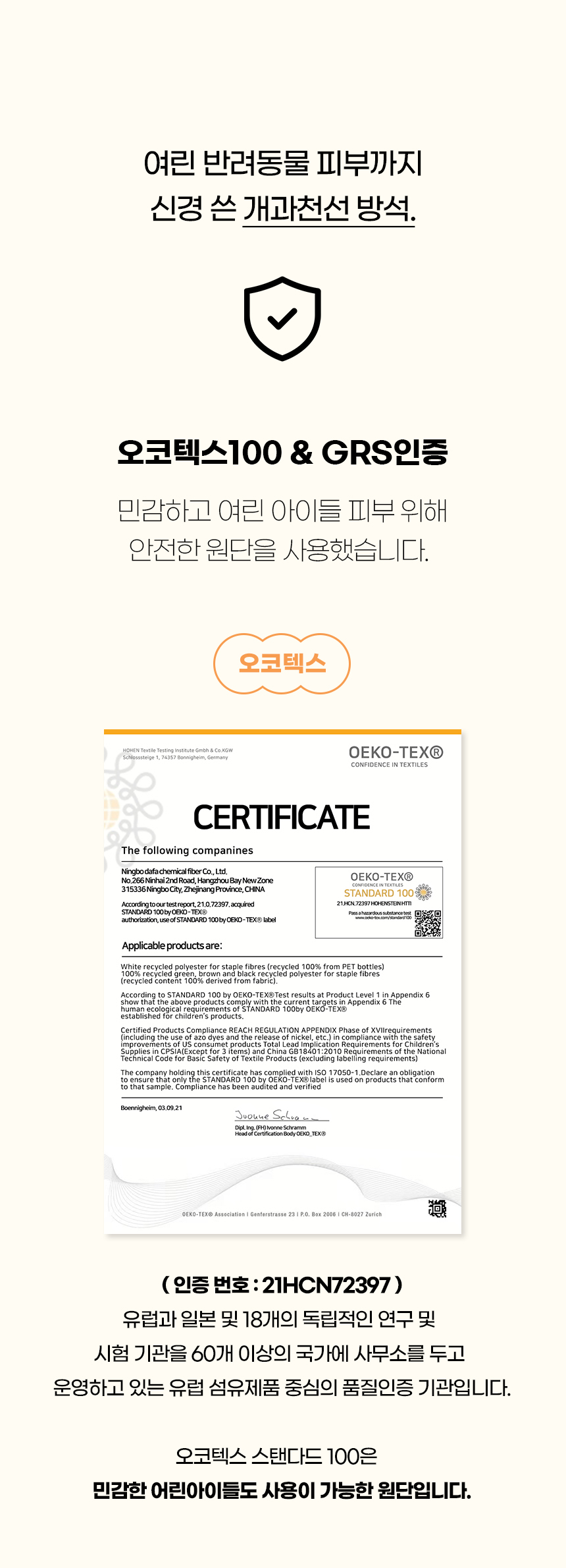 [NEW신상][무료배송] 개과천선 셀라 웜 방석 (그레이/베이지) 5번째