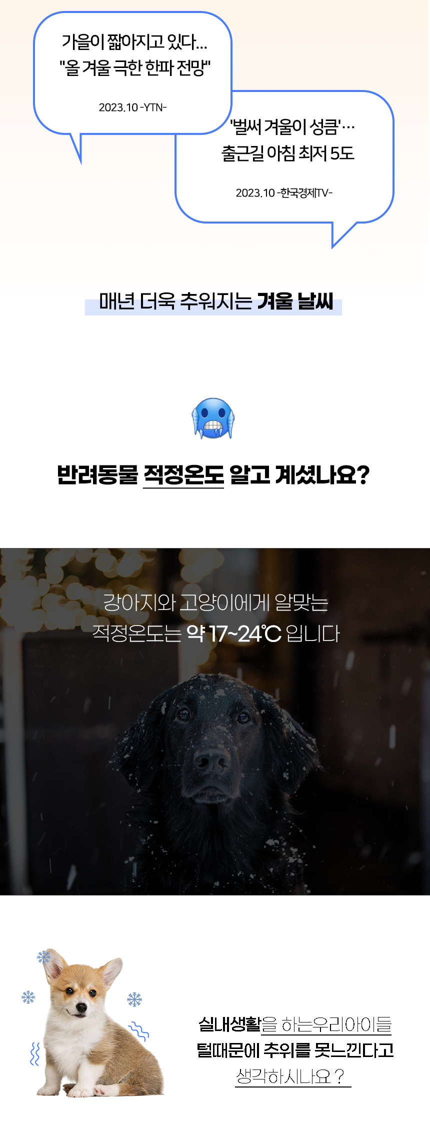 [NEW신상][무료배송] 개과천선 셀라 웜 방석 (그레이/베이지) 2번째