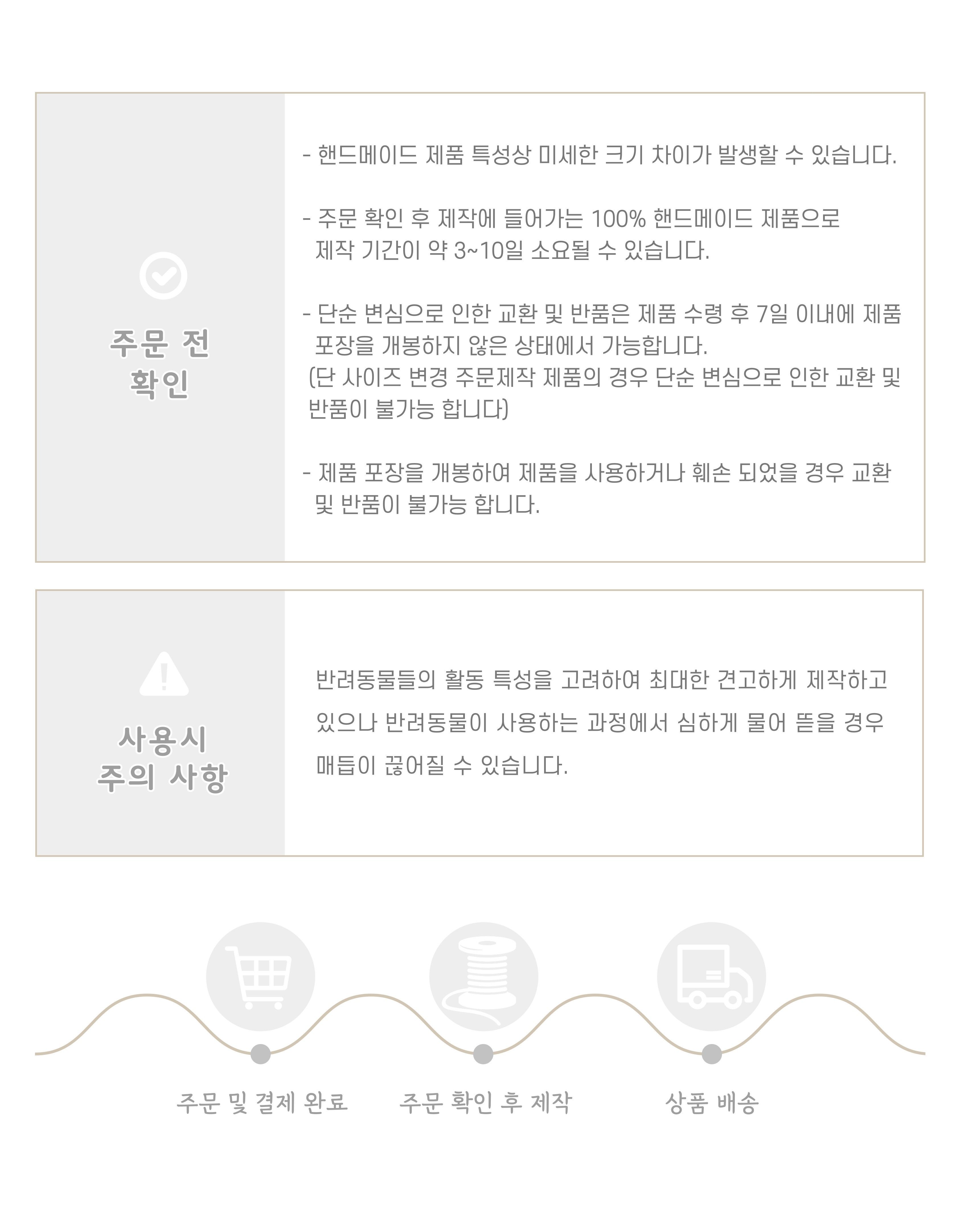 [무료배송] 다바리스튜디오 마크라메 해먹 침대 10번째