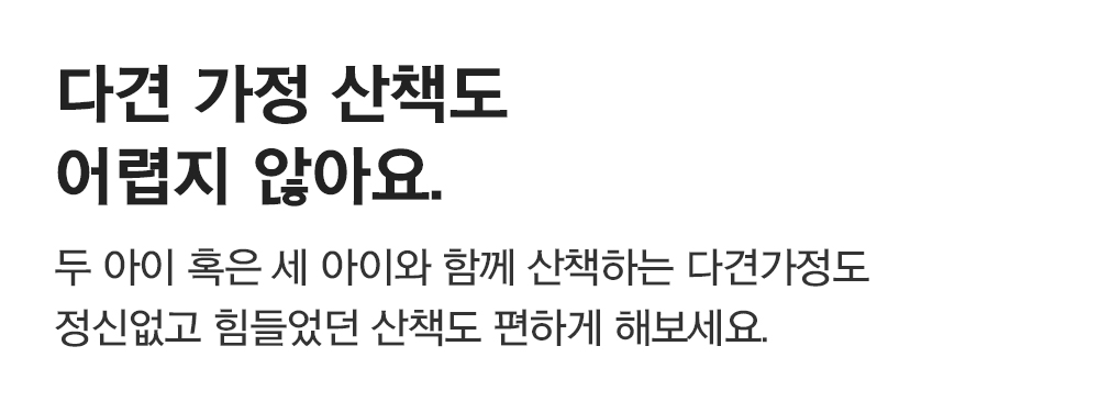 [무료배송] 아띠지기 길이조절 핸즈프리 멀티 리드줄 15종 26번째