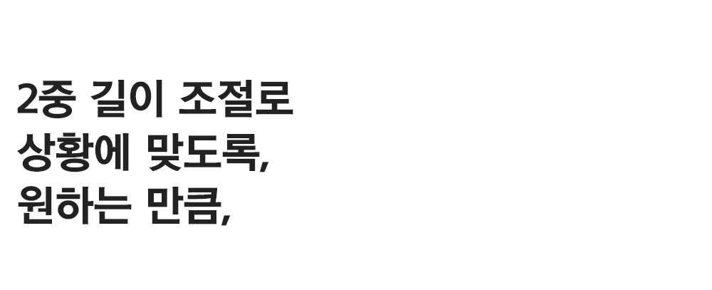 [무료배송] 아띠지기 길이조절 핸즈프리 멀티 리드줄 15종 4번째