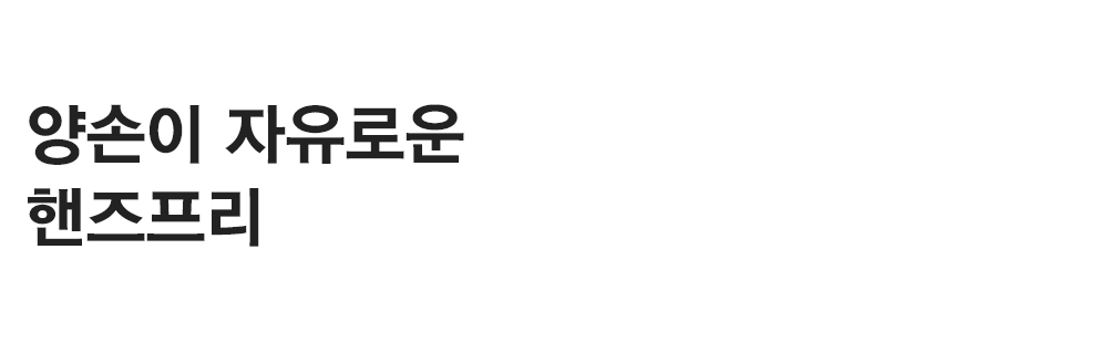 [무료배송] 아띠지기 길이조절 핸즈프리 멀티 리드줄 15종 18번째