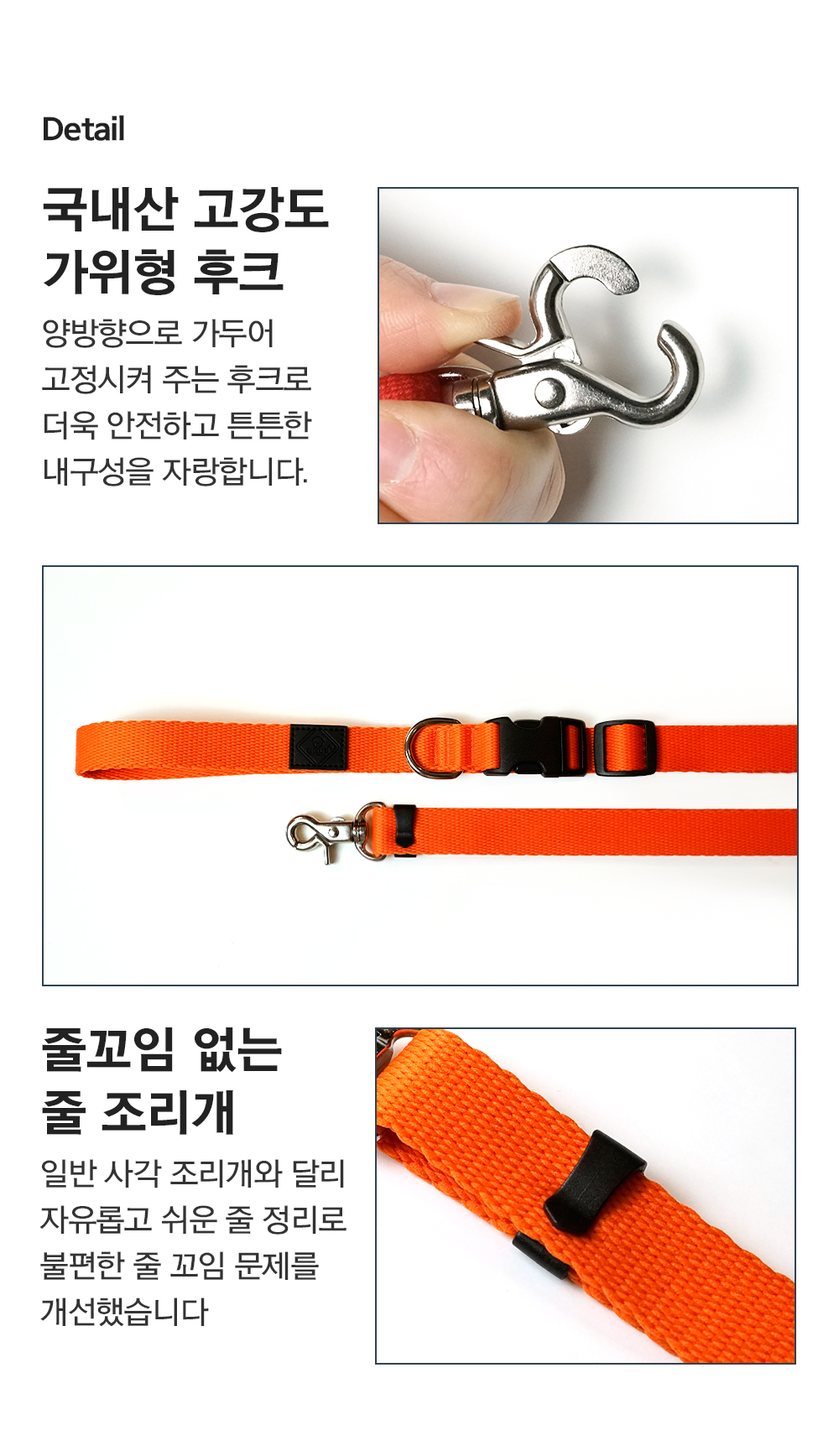 [무료배송] 아띠지기 길이조절 핸즈프리 멀티 리드줄 15종 28번째