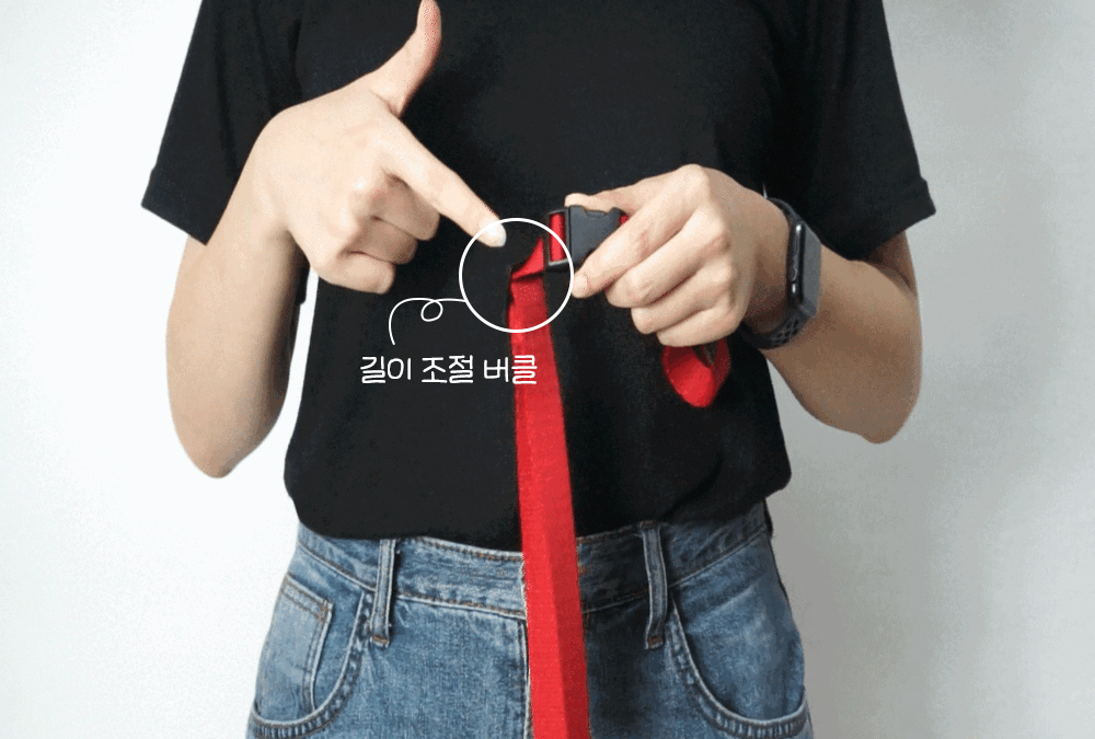 [무료배송] 아띠지기 길이조절 핸즈프리 멀티 리드줄 15종 6번째